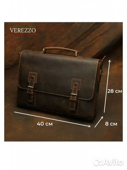 Портфель деловой кожаный для документов, Verezzo