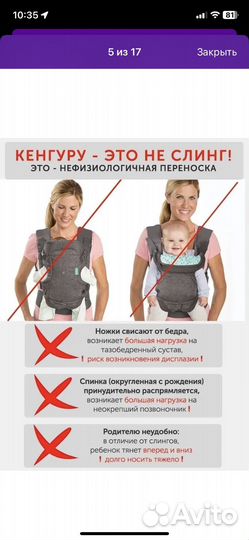 Слинг шарф Diva Milano