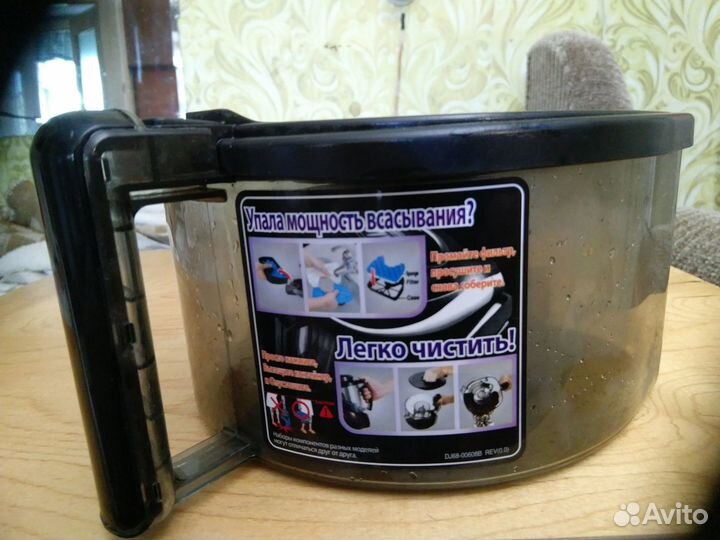 Запчасти пылесос Samsung sc 6570