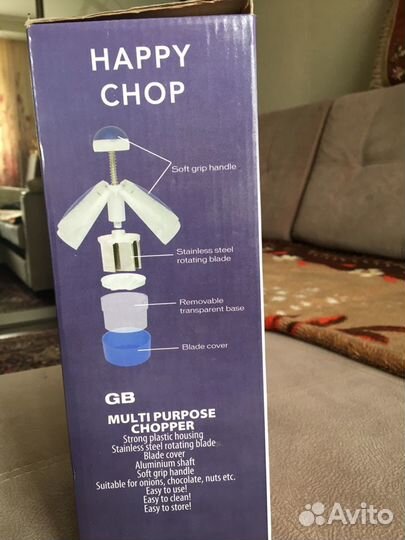 Измельчитель Happy chop