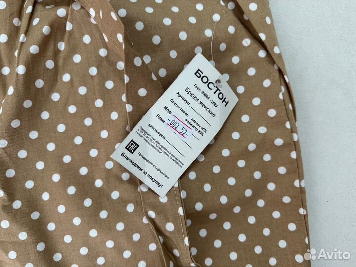 Новые шорты женские летние 52