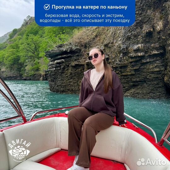 Тур в Дагестан на 4 дня