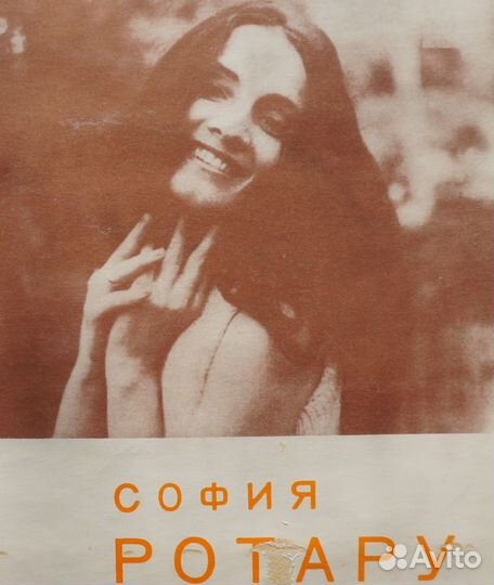 Миньоны Пугачёва, Ариэль, Антонов, Ротару, Песняры