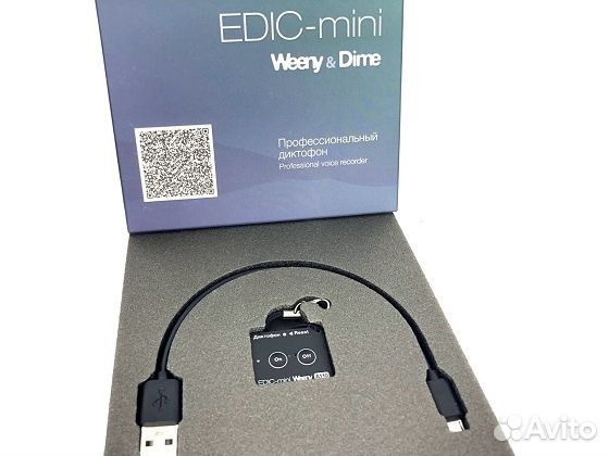 Мини диктофон edic-mini Weeny A110
