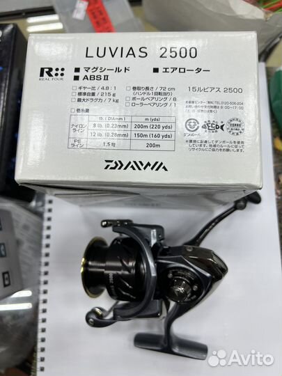 Катушка Дейва luvias 2500