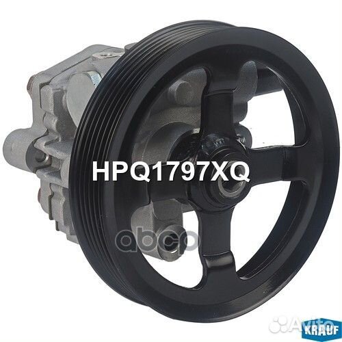 HPQ1797XQ Насос гидроусилителя руля HPQ1797XQ K