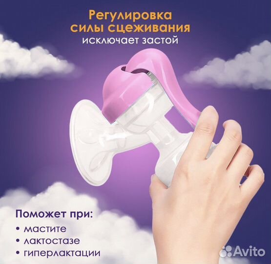 Молокоотсос kunder с бутылочкой+вкладыши для груди