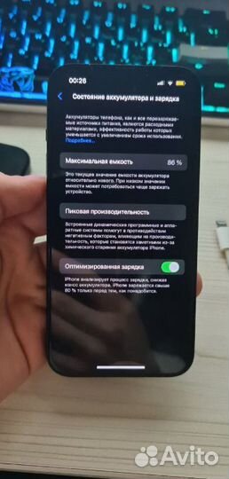iPhone 14, 128 ГБ