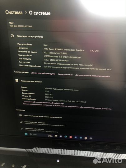 Ноутбук игровой asus ROG Strix scar G733QS-HG101T