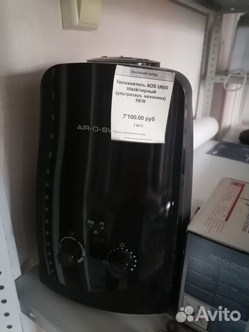 Увлажнители воздуха Boneco AOS U600