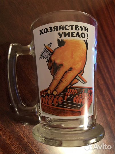 Кружки пивные