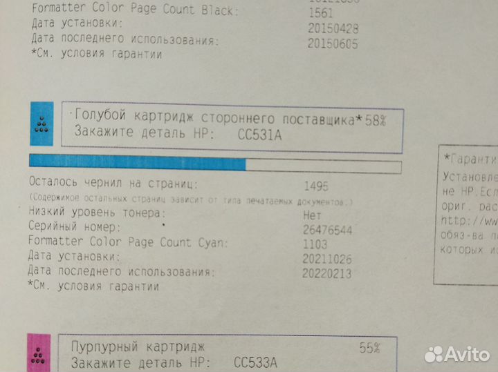 Принтер лазерный мфу hp laserjet