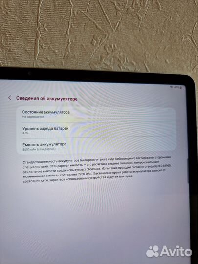 Планшет Samsung Galaxy Tab S7