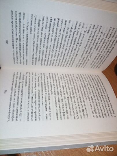 Эдгар По. Золотой жук. Том 40. 2011г