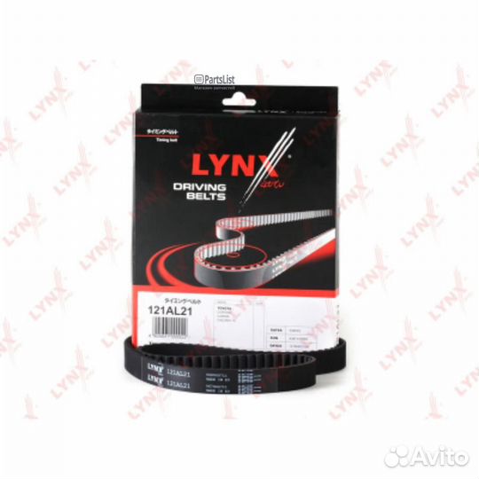Lynxauto 121AL21 Ремкомплект