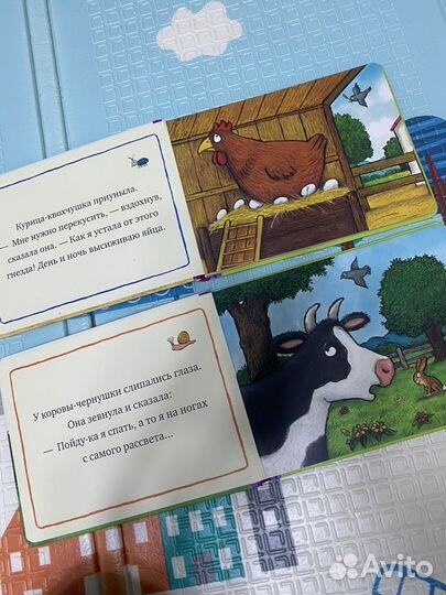 Книги для детей