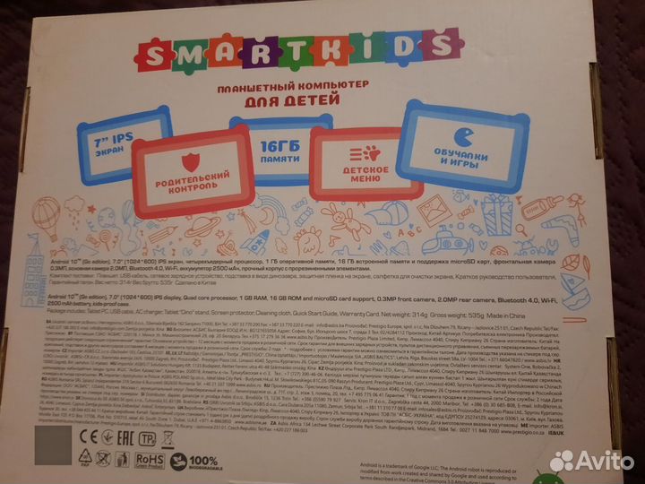 Планшет детский