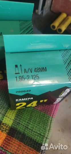 Камера велосипедная