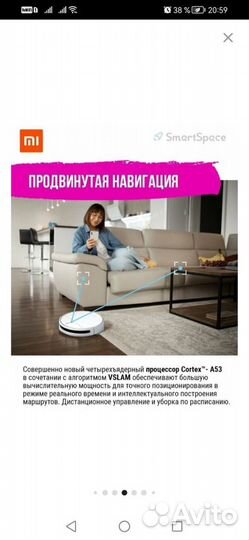 Робот-пылесос Xiaomi Mi Robot Vacuum-Mop 2 Global