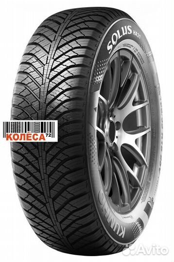 Kumho Solus HA31 195/55 R16