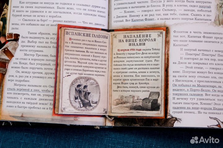 Книга подарочное издание 