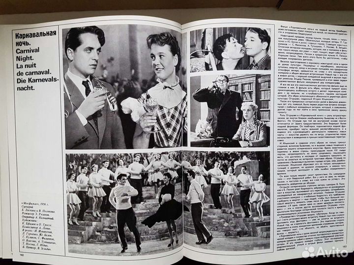 Пол Расселл 100 кратких жизнеописаний