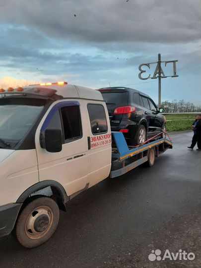 Эвакуатор услуги