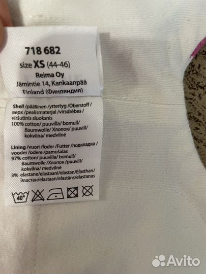 Reima шапка демисезонная для малыша 44-46