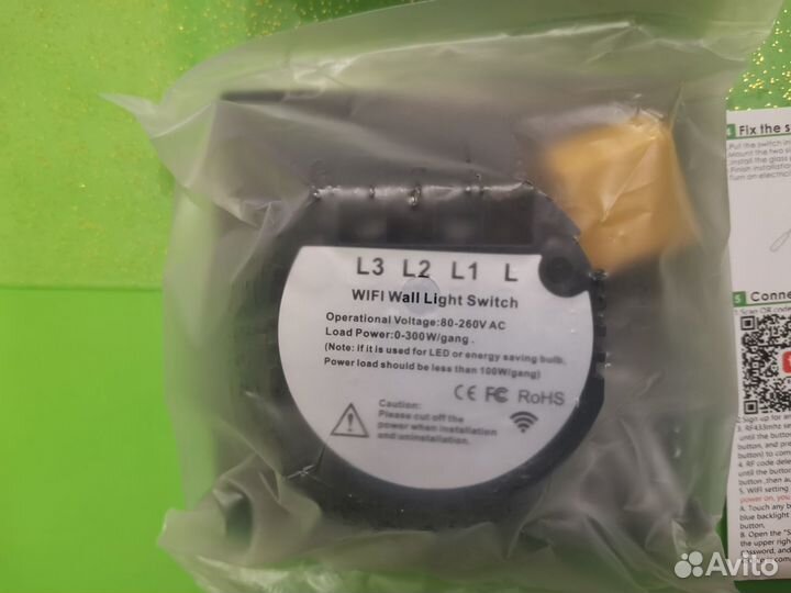 Умный сенсорный выключатель wifi Алиса 1/2/3 сек