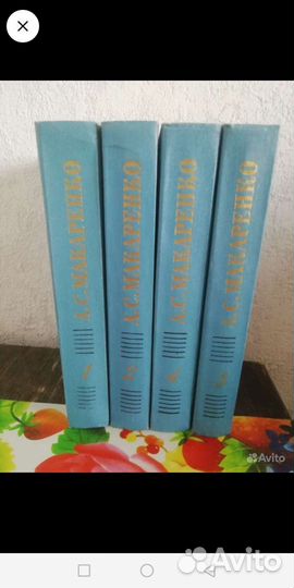 Эжен сю, Макаренко А. С, Симонов К. и др