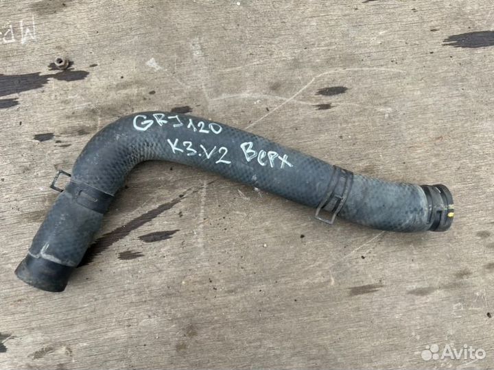 Патрубок радиатора Toyota Land Cruiser Prado