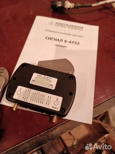 Глонасс по постановлению на лесную технику