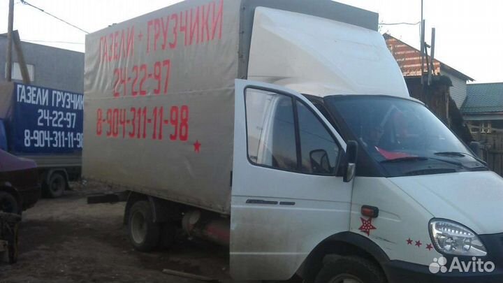 Грузоперевозки Грузчики Газель Переезды Грузотакси