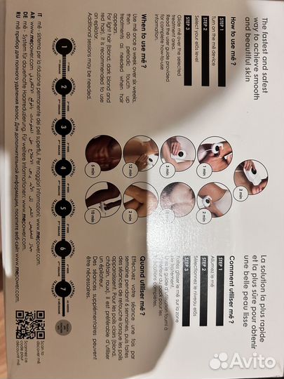 Лазерный эпилятор Me (элос)