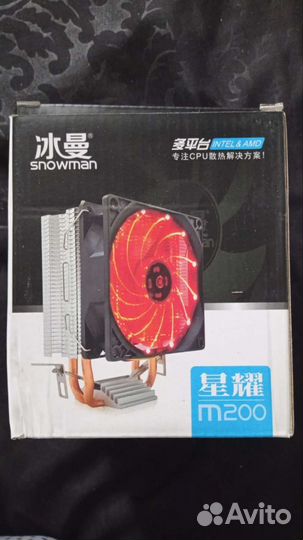 Кулер для процессора Snowman X200/M200