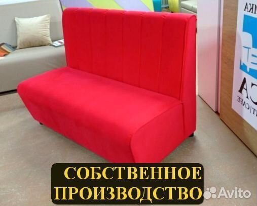 Мебель для кафе, офиса и дома