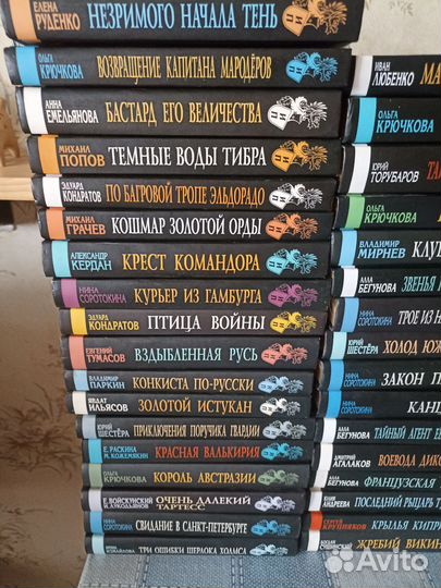 Книги из серии Исторические Приключения