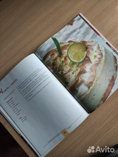 Книга А. Селезнева 