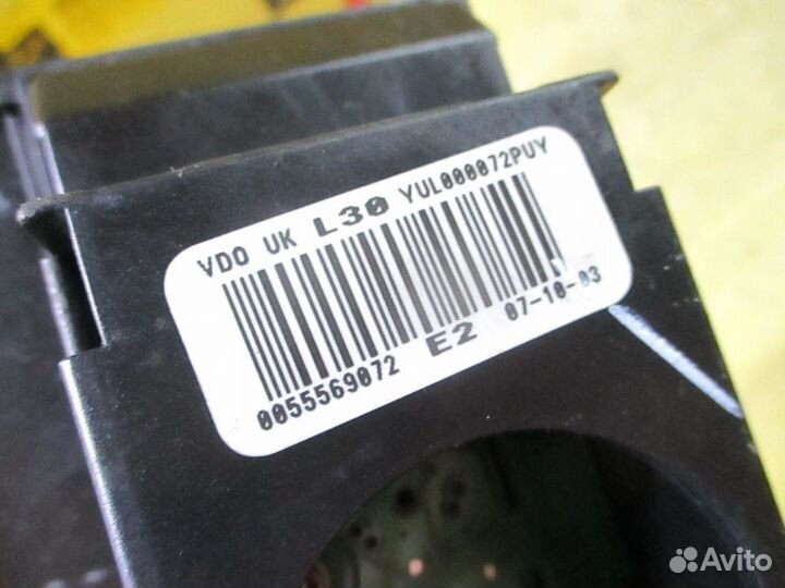 Часы Land rover Range rover