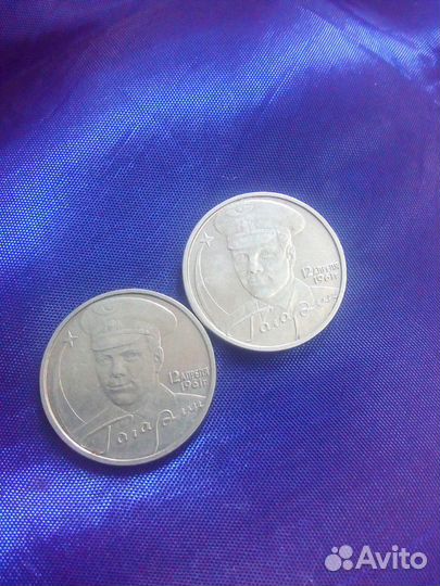 Монета Гагарин, 2 р, 2001г ммд