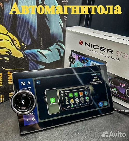 Магнитола 2din android Nicer s33