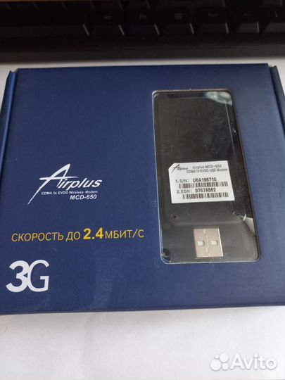 Беспроводной модем