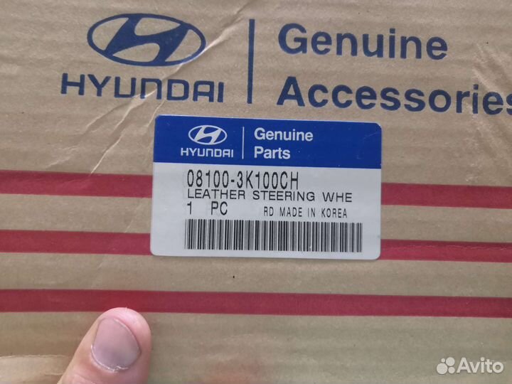 Руль хендай туксон 2007 оригинальный