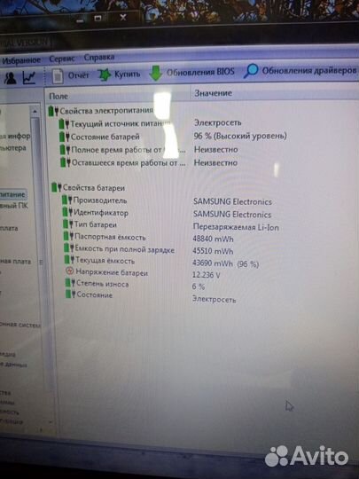 Samsung r540h core i5