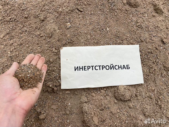 Отсев дробления гравийный фракции 0*5