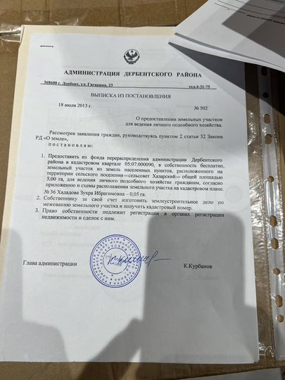 Участок 5 сот. (ИЖС)