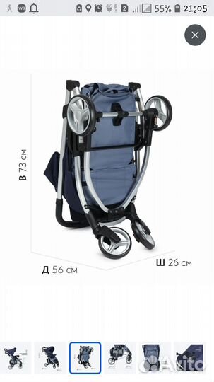 Коляска прогулочная Babyton Kosmo E50