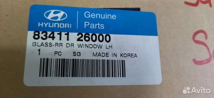 Заднее стекло Hyundai Santa Fe Classic