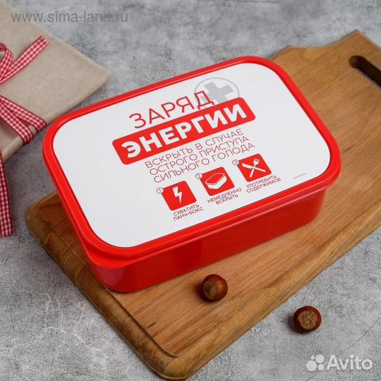 Набор ланч-боксов 