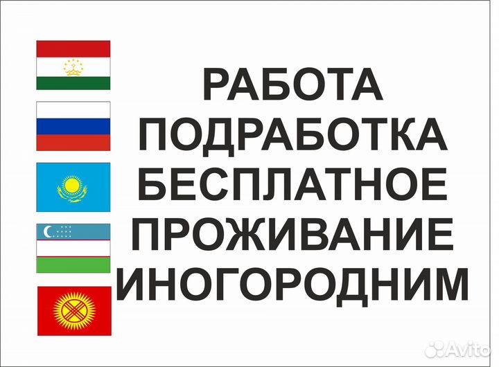 Упаковщик (ца)